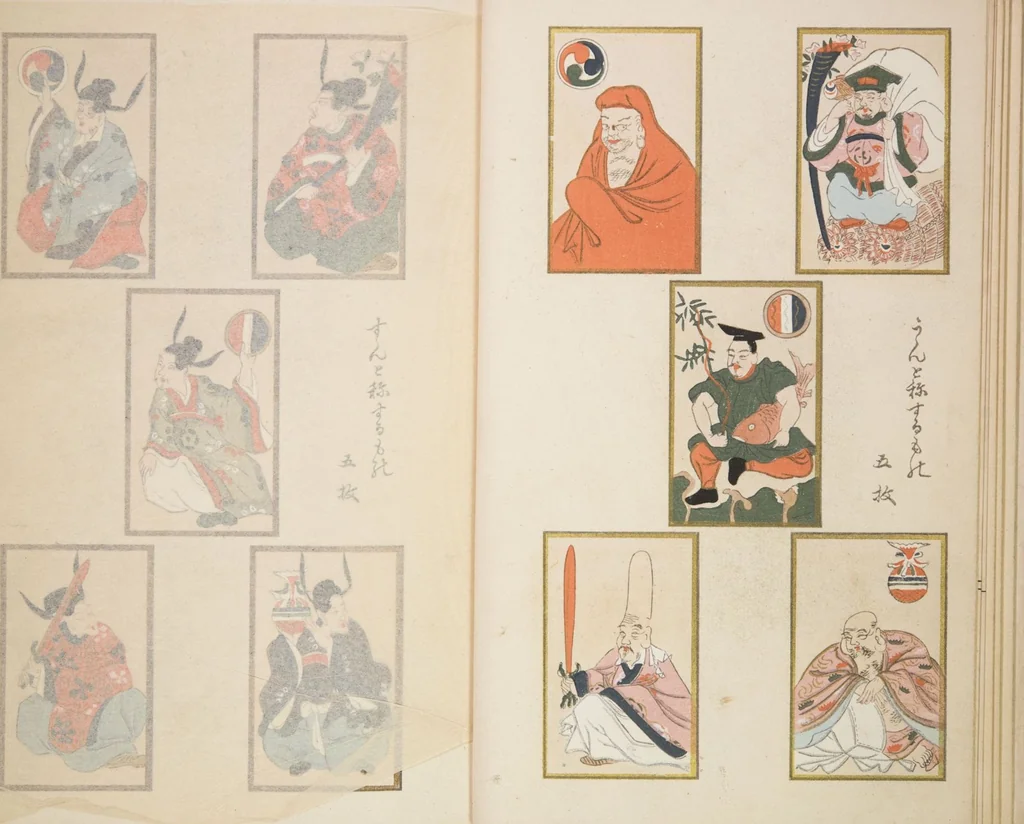 An illustration from Unai no tomo (Book of Toys) : [volume 7], 1917, leaf 9