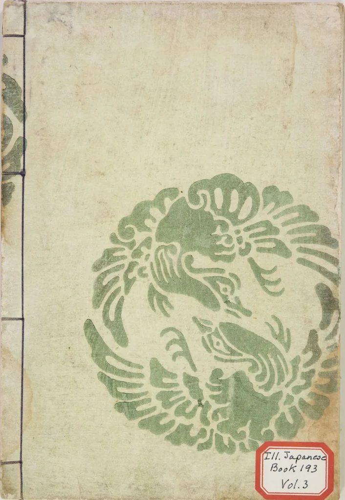 An illustration from Chiyomikusa (Book on Design) : [volume 3], 1901, leaf 18