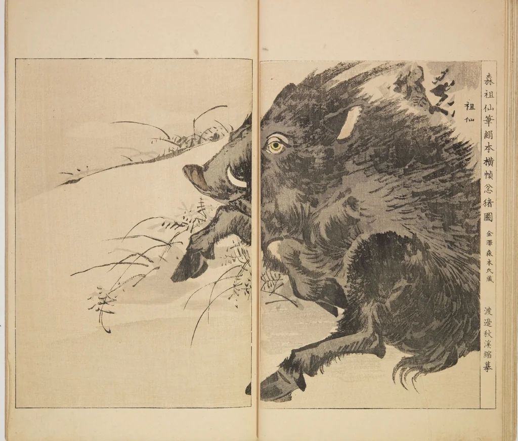 An illustration from World of Fine Arts (Bijutsu Sekai) : [volume 13], 1891, leaf 12