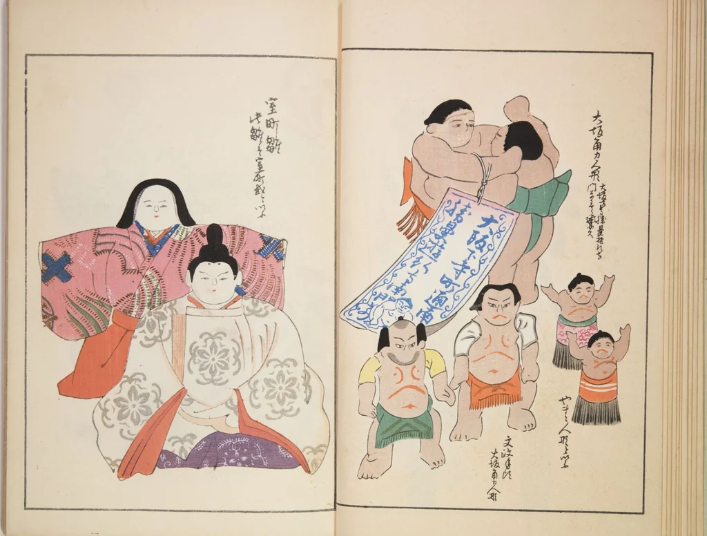 An illustration from Unai no tomo (Book of Toys) : [volume 3], 1911, leaf 13