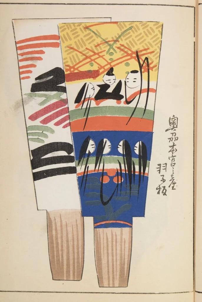An illustration from Unai no tomo (Book of Toys) : [volume 3], 1911, leaf 15