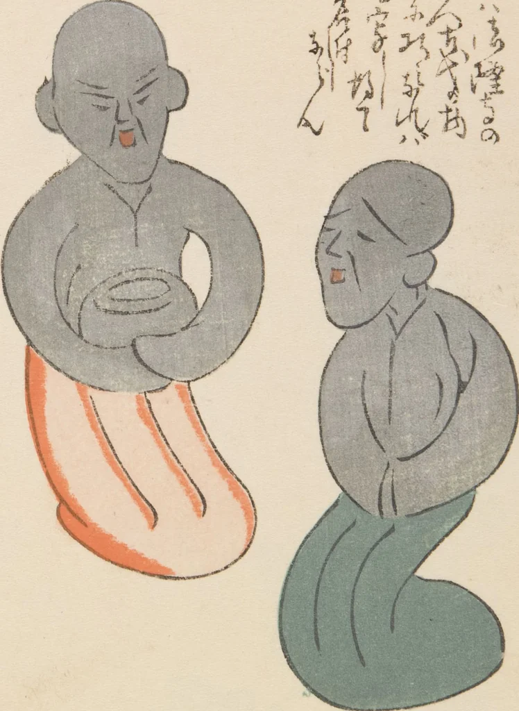 An illustration from Unai no tomo (Book of Toys) : [volume 3], 1911, leaf 15