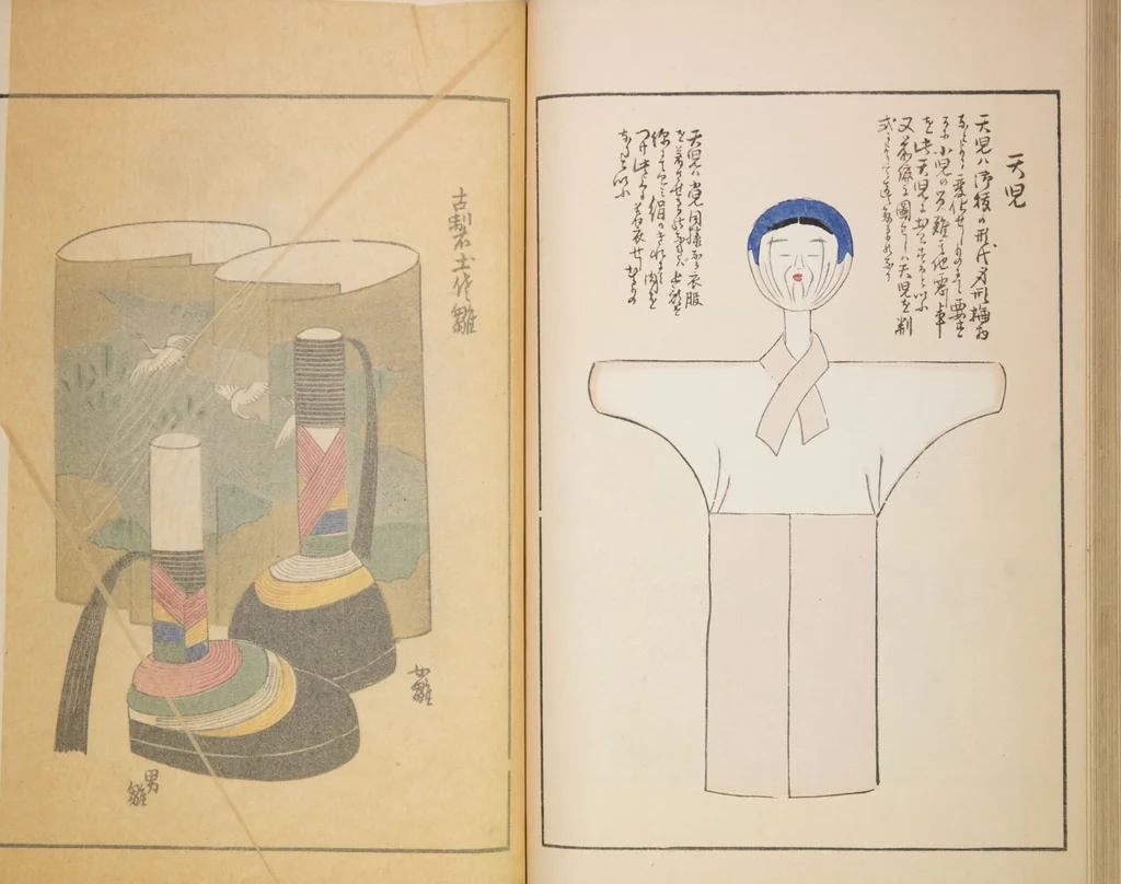An illustration from Unai no tomo (Book of Toys) : [volume 3], 1911, leaf 28
