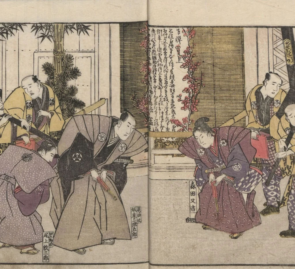An illustration from Teachings on the Living Images of Actors (Yakusha sangai kyō 俳優三階興) : [volume 1], 1801, leaf 8