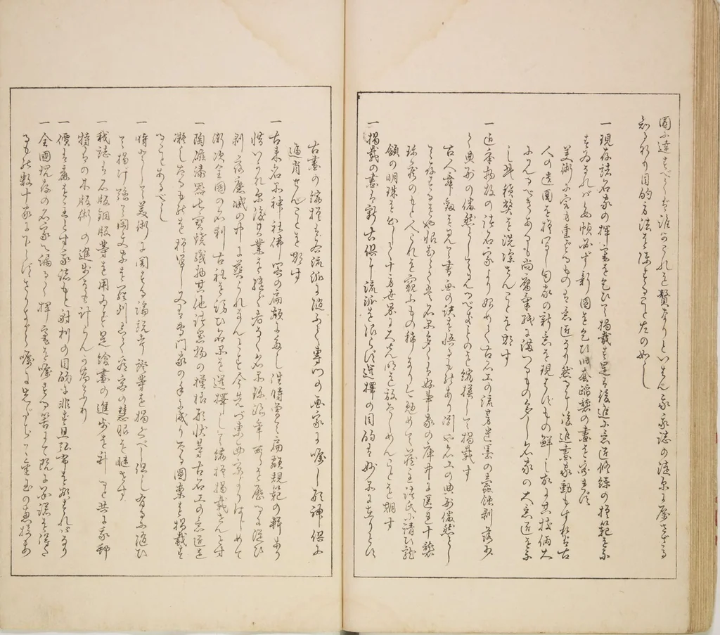 An illustration from World of Fine Arts (Bijutsu Sekai) : [volume 1], 1890, leaf 22