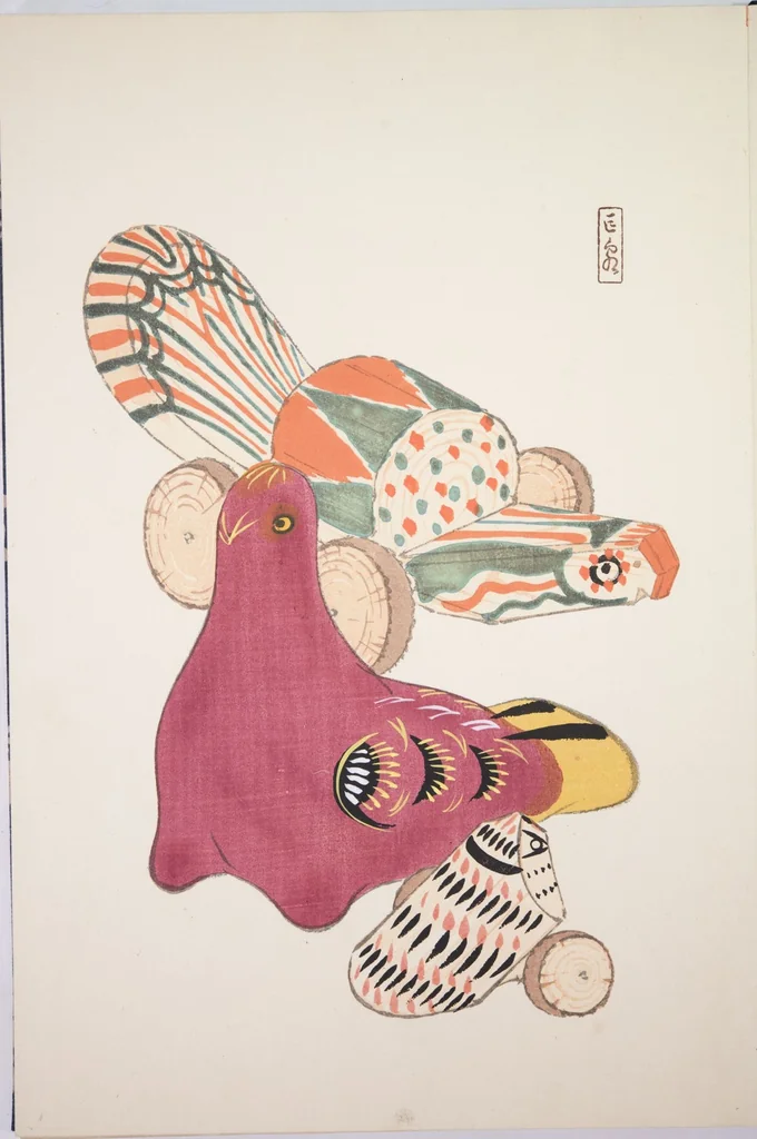 An illustration from Kyosen’s Collected Illustrations of Japanese Toys : [volume 2], 1919, leaf 15
