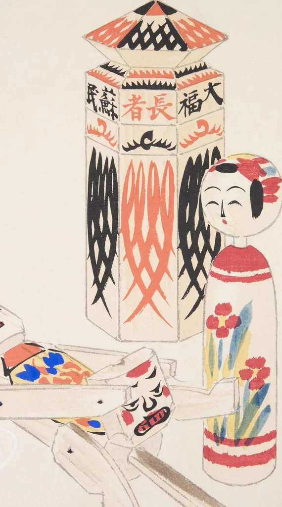 An illustration from Kyosen’s Collected Illustrations of Japanese Toys : [volume 2], 1919, leaf 22
