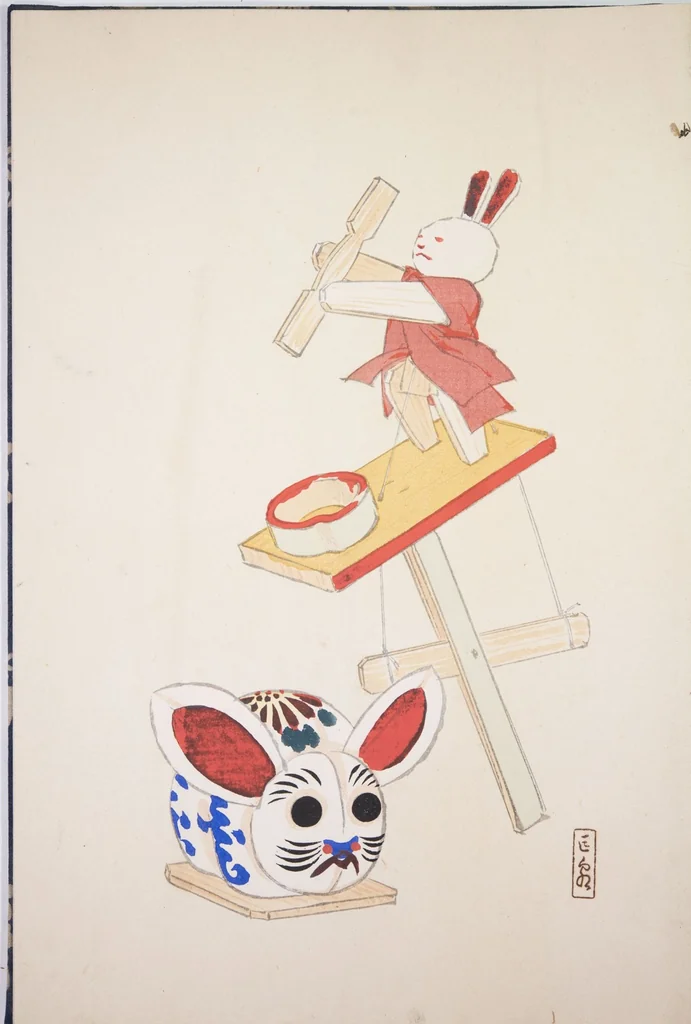 An illustration from Kyosen’s Collected Illustrations of Japanese Toys : [volume 2], 1919, leaf 47