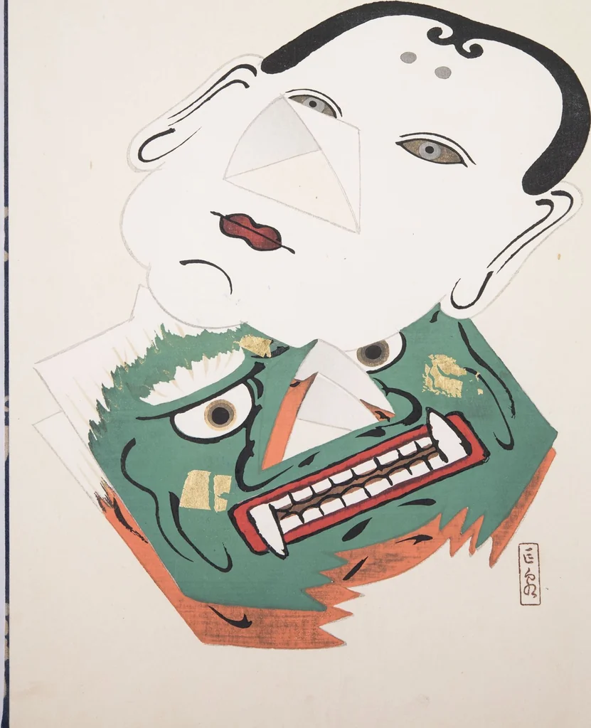 An illustration from Kyosen’s Collected Illustrations of Japanese Toys : [volume 2], 1919, leaf 49