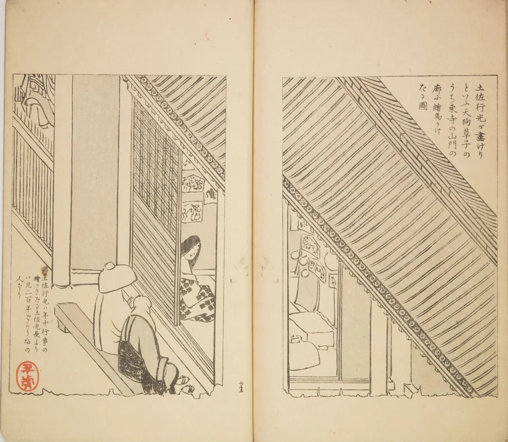 An illustration from World of Fine Arts (Bijutsu Sekai) : [volume 2], 1891, leaf 18