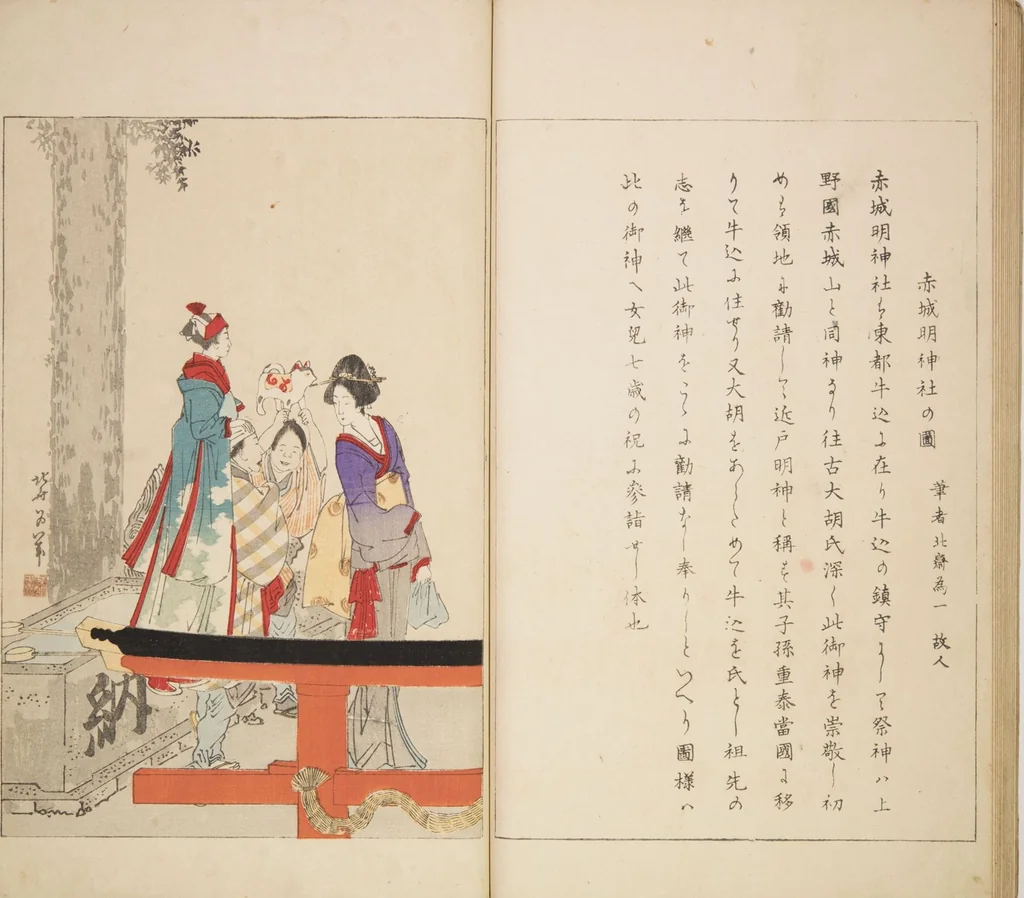 An illustration from World of Fine Arts (Bijutsu Sekai) : [volume 11], 1891, leaf 17