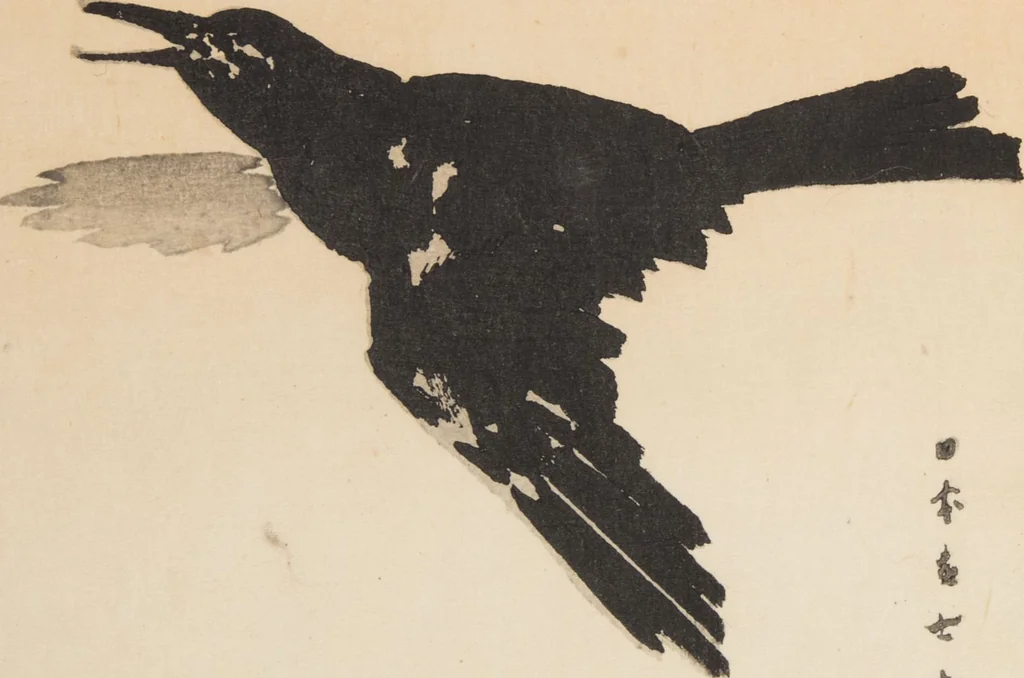 An illustration from World of Fine Arts (Bijutsu Sekai) : [volume 12], 1891, leaf 16