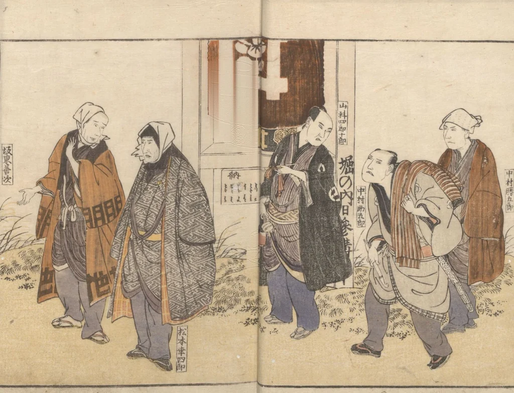 An illustration from Teachings on the Living Images of Actors (Yakusha sangai kyō 俳優三階興) : [volume 2], 1801, leaf 8