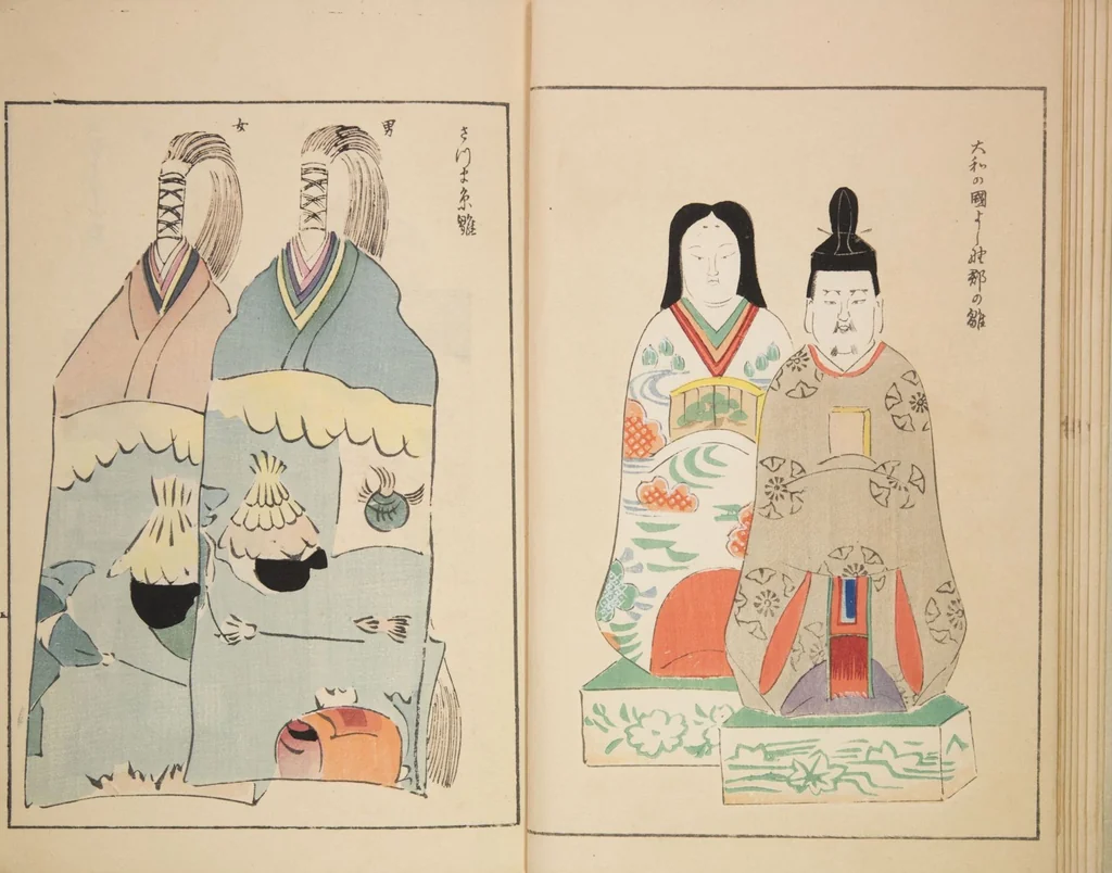 An illustration from Unai no tomo (Book of Toys) : [volume 1], 1891, leaf 13