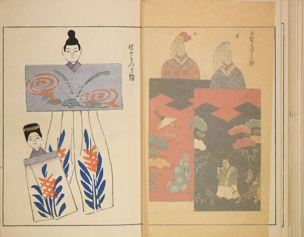An illustration from Unai no tomo (Book of Toys) : [volume 1], 1891, leaf 15