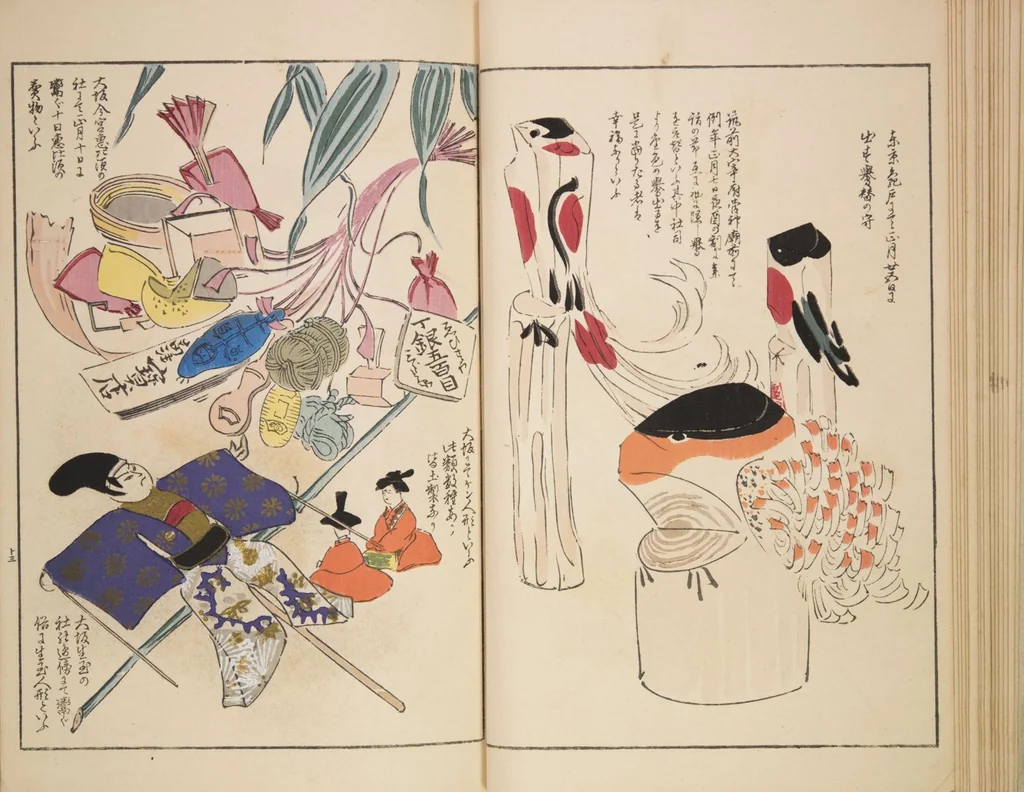 An illustration from Unai no tomo (Book of Toys) : [volume 1], 1891, leaf 24