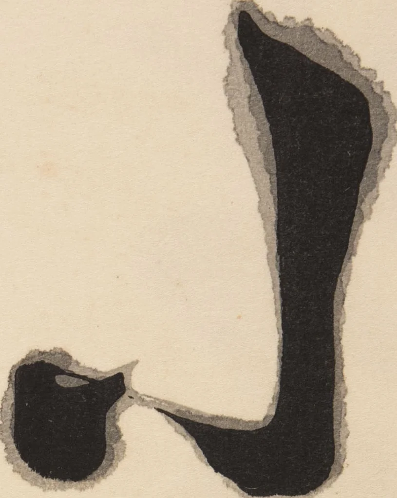 An illustration from Unai no tomo (Book of Toys) : [volume 1], 1891, leaf 4