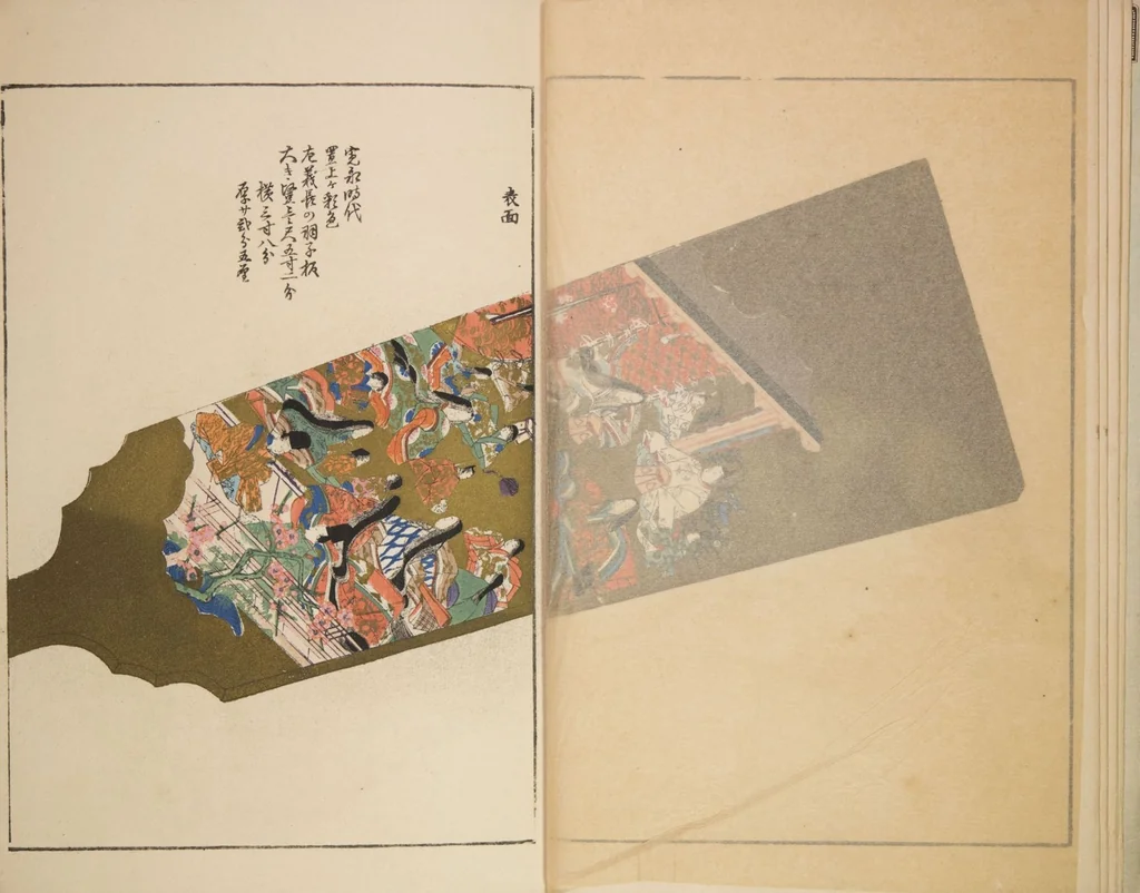 An illustration from Unai no tomo (Book of Toys) : [volume 1], 1891, leaf 8