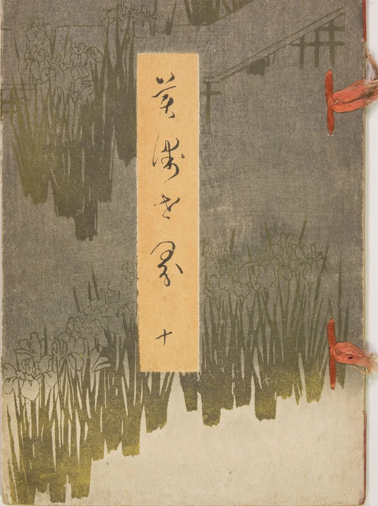 An illustration from World of Fine Arts (Bijutsu Sekai) : [volume 10], 1891, leaf 1