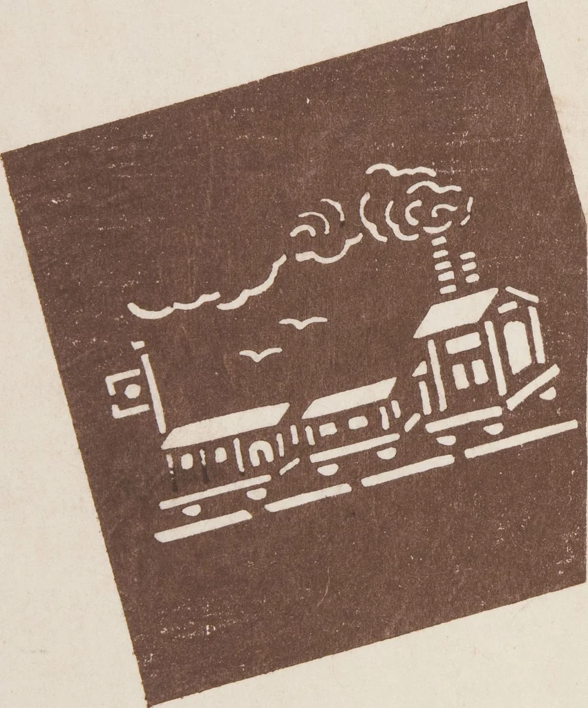 An illustration from Kyosen’s Collected Illustrations of Japanese Toys : [volume 1], 1919, leaf 33