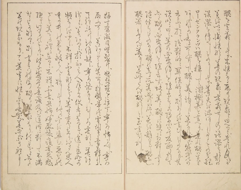 An illustration from World of Fine Arts (Bijutsu Sekai) : [volume 5], 1891, leaf 23