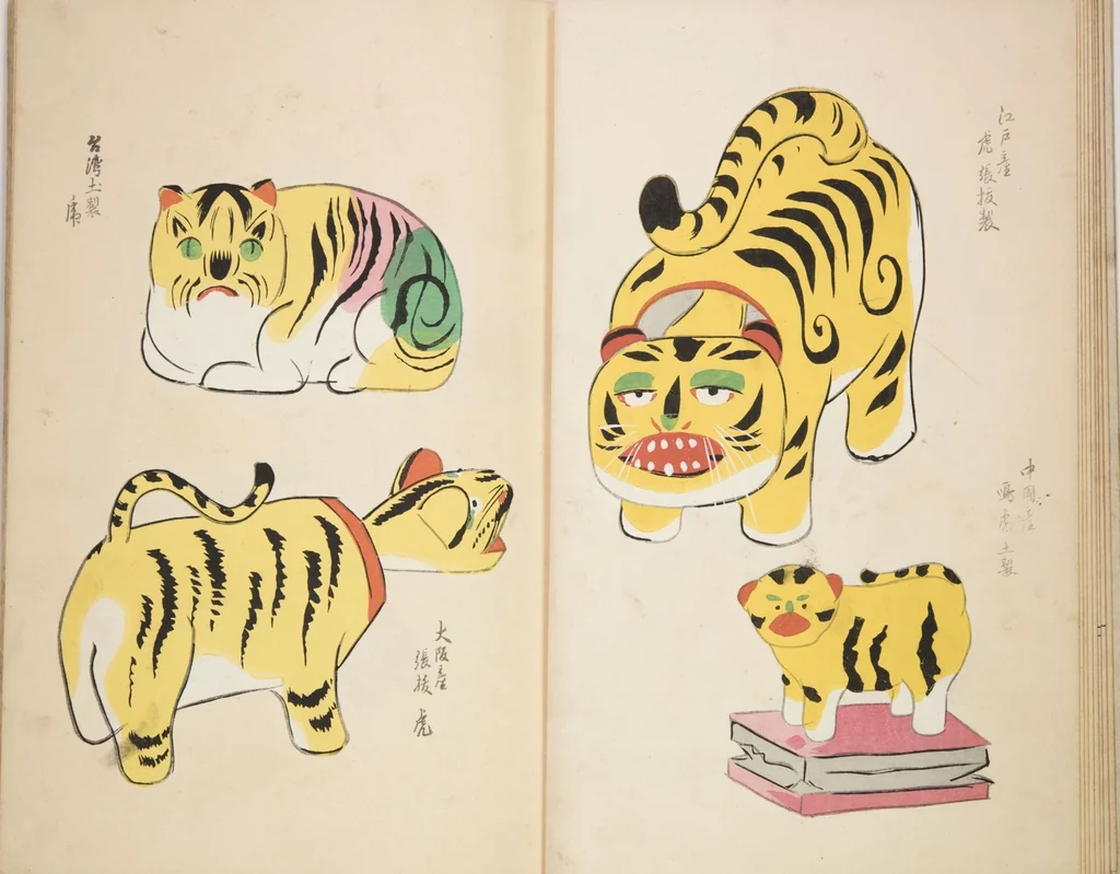 An illustration from Unai no tomo (Book of Toys) : [volume 10], 1924, leaf 10