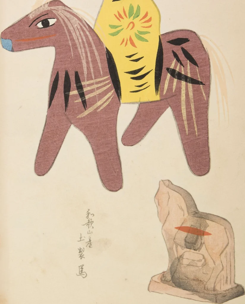 An illustration from Unai no tomo (Book of Toys) : [volume 10], 1924, leaf 14