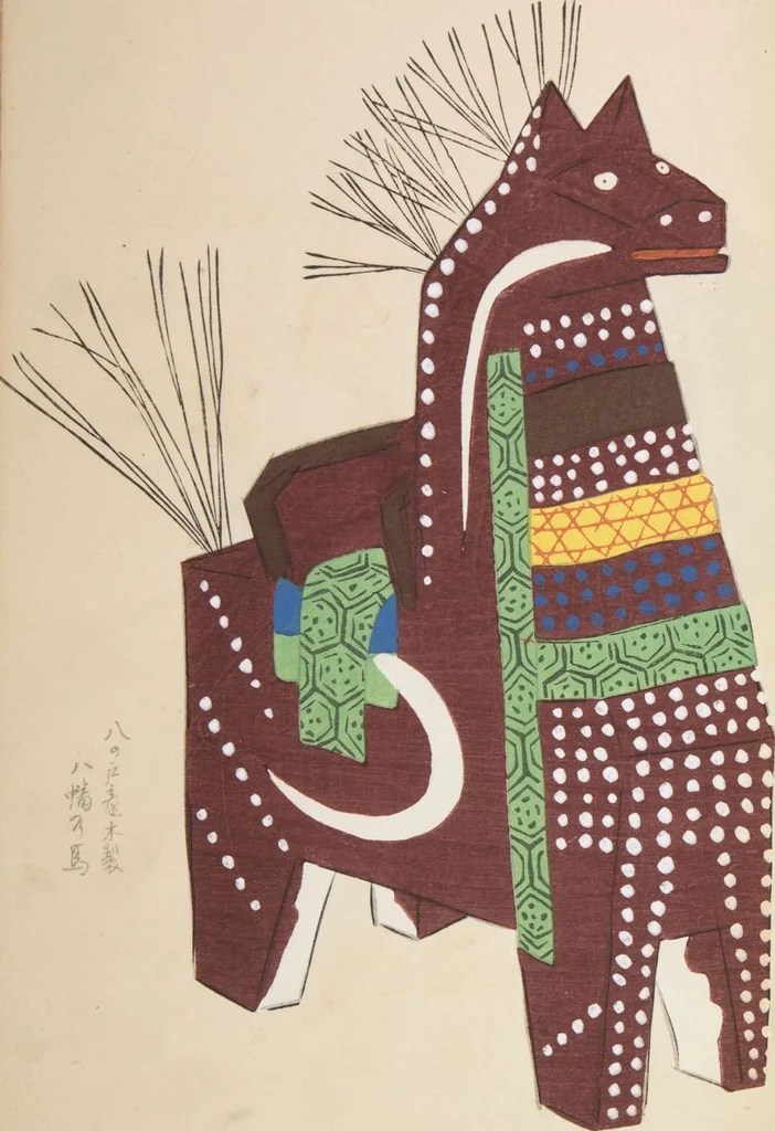 An illustration from Unai no tomo (Book of Toys) : [volume 10], 1924, leaf 16