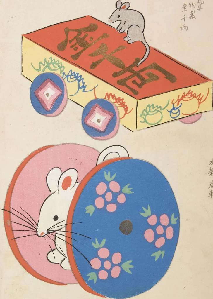 An illustration from Unai no tomo (Book of Toys) : [volume 10], 1924, leaf 6
