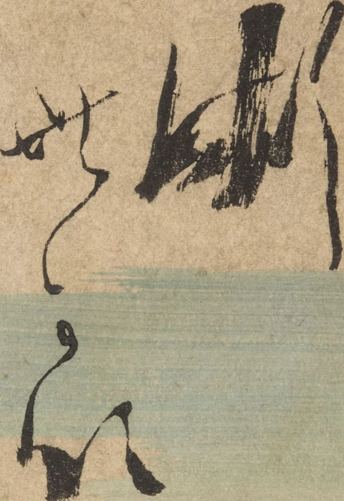 An illustration from World of Fine Arts (Bijutsu Sekai) : [volume 3], 1891, leaf 1