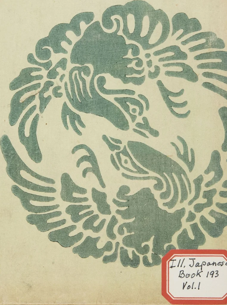 An illustration from Chiyomikusa (Book on Design) : [volume 1], 1899, leaf 20