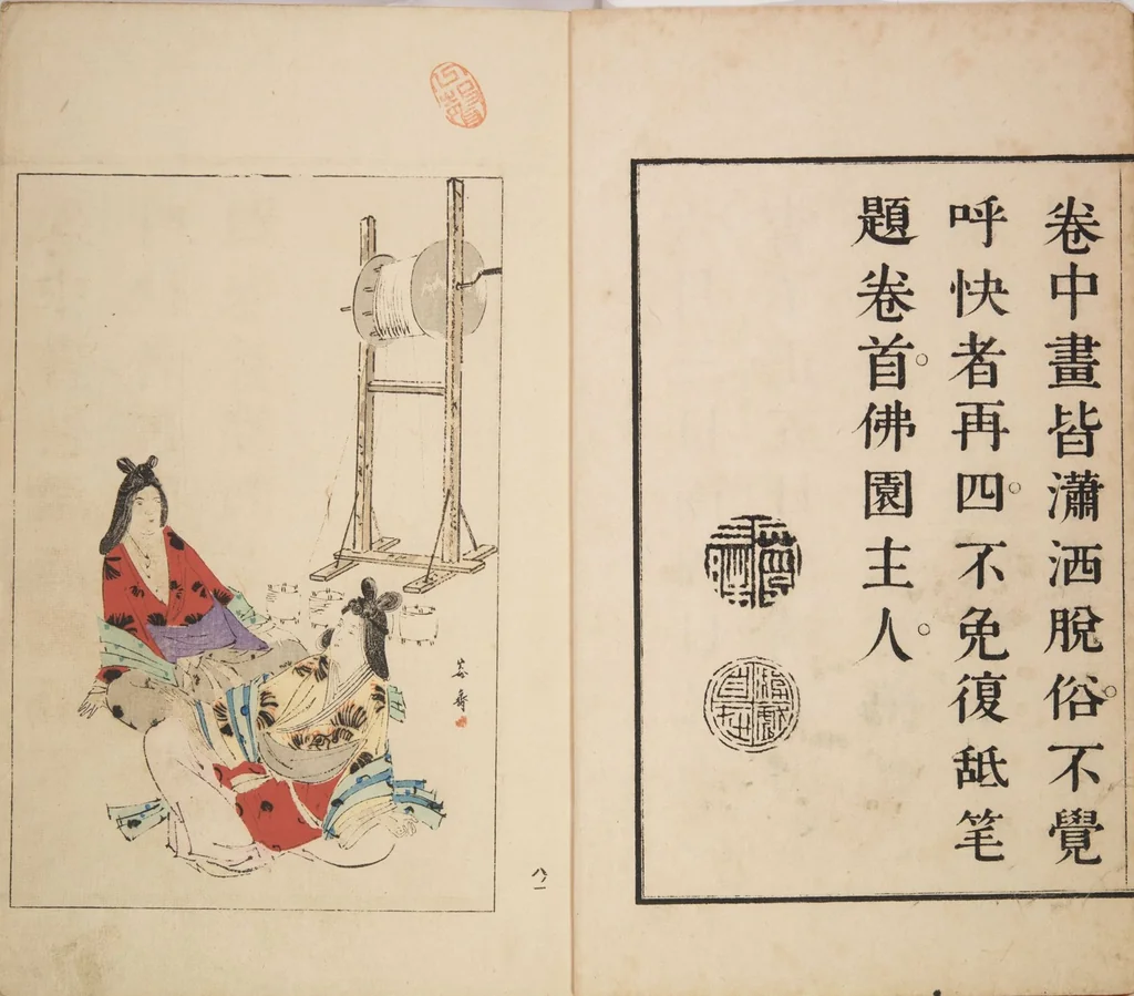 An illustration from World of Fine Arts (Bijutsu Sekai) : [volume 8], 1891, leaf 3