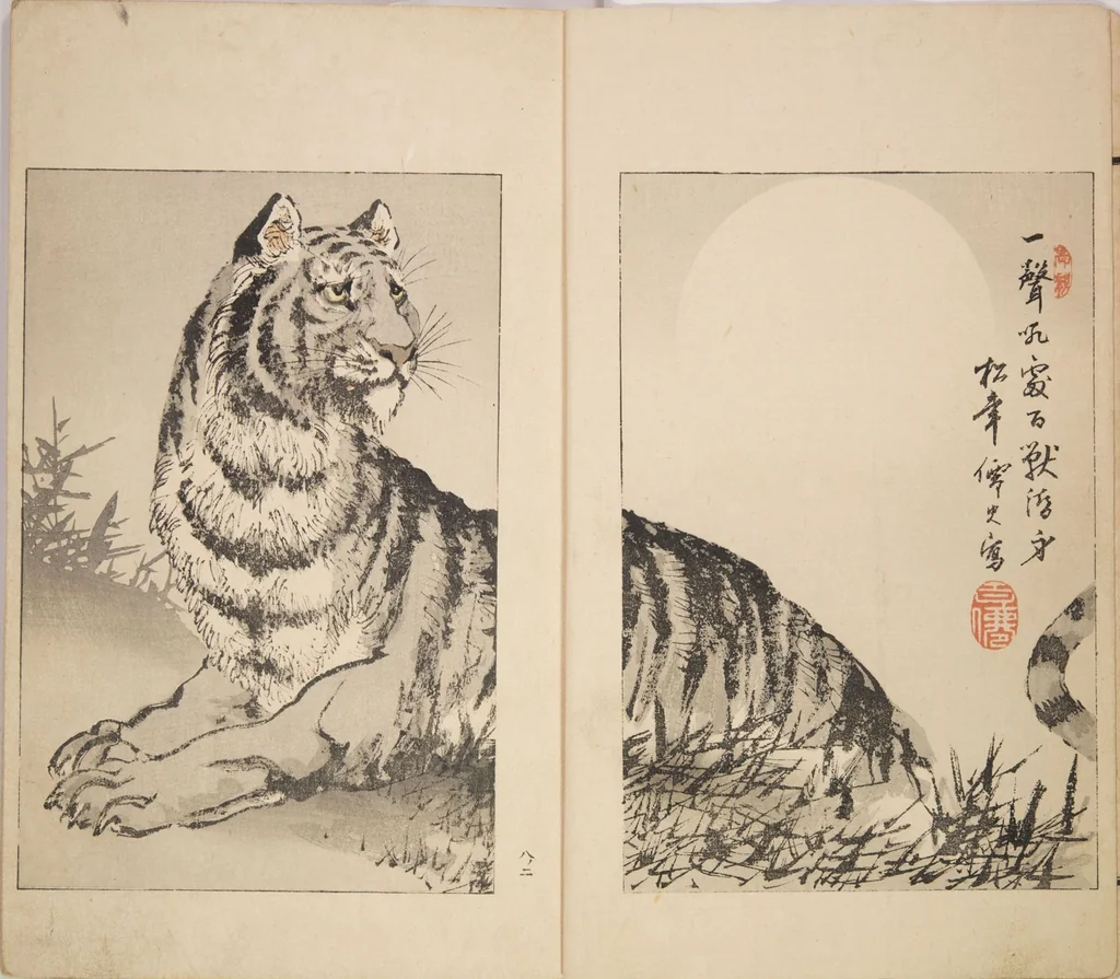 An illustration from World of Fine Arts (Bijutsu Sekai) : [volume 8], 1891, leaf 4