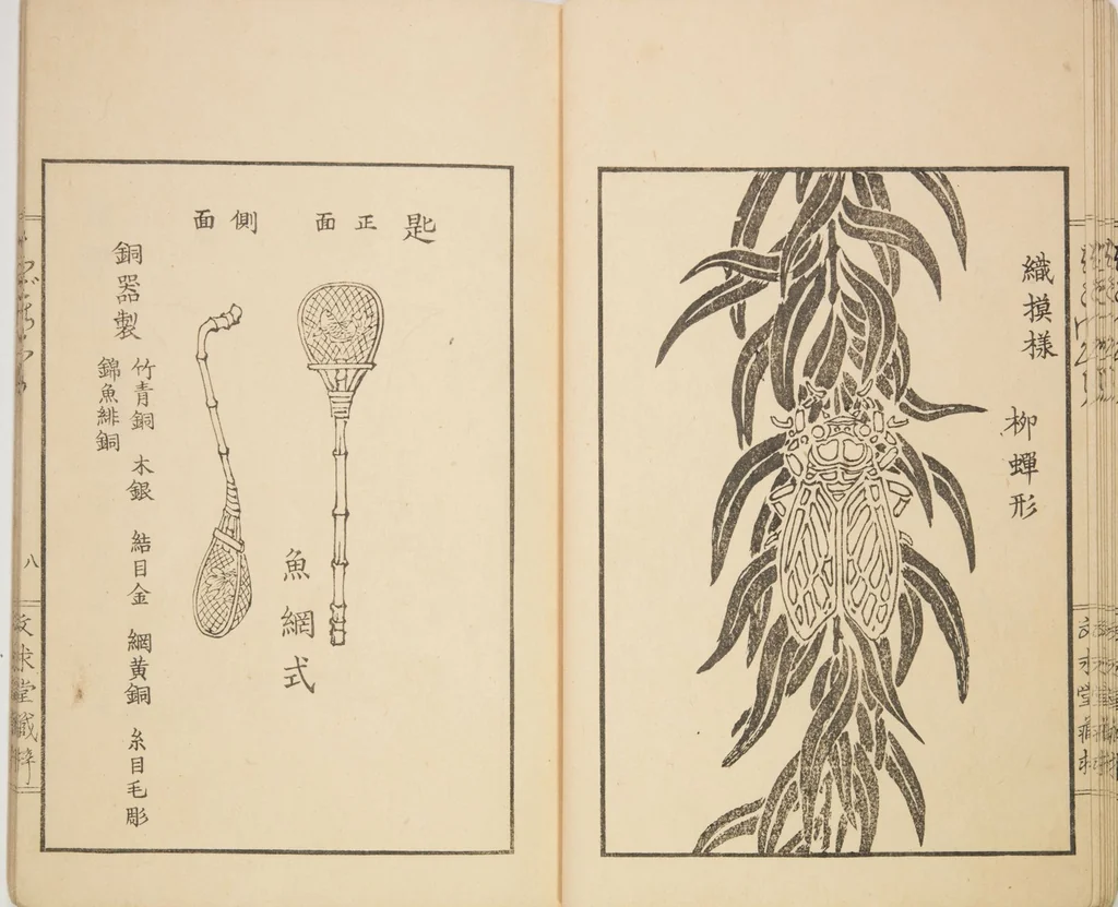 An illustration from New Ideas for Designs (Shin’an ishō chigozakura), 1890, leaf 11