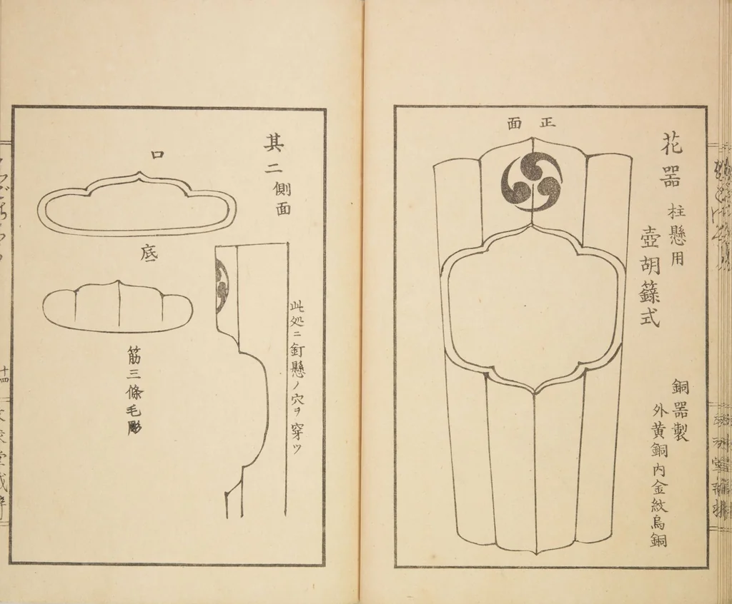 An illustration from New Ideas for Designs (Shin’an ishō chigozakura), 1890, leaf 17