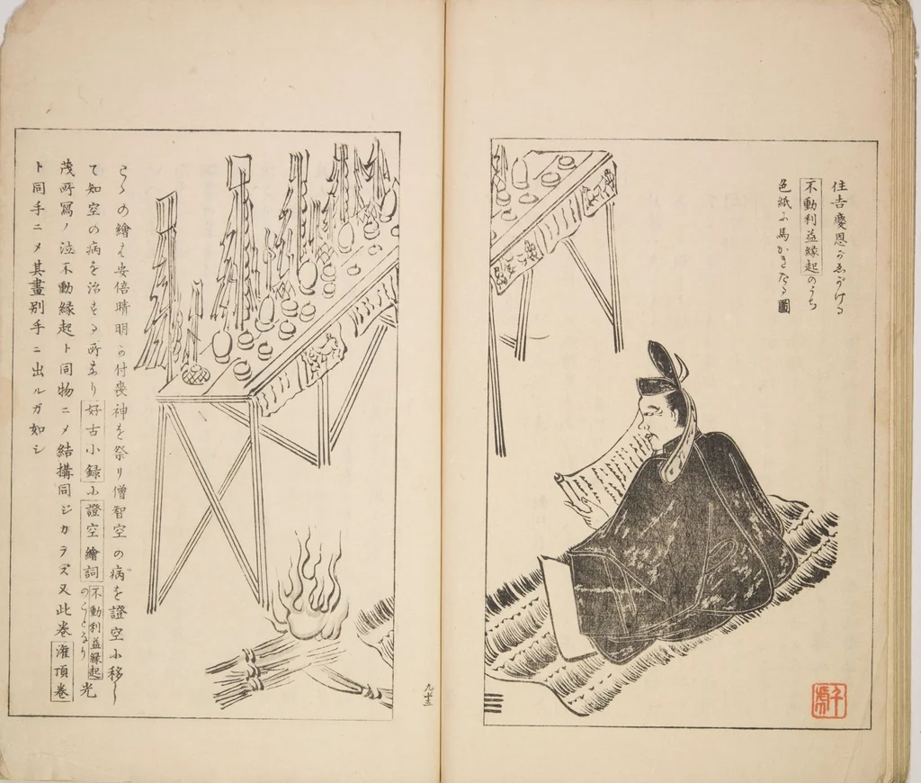 An illustration from World of Fine Arts (Bijutsu Sekai) : [volume 9], 1891, leaf 17