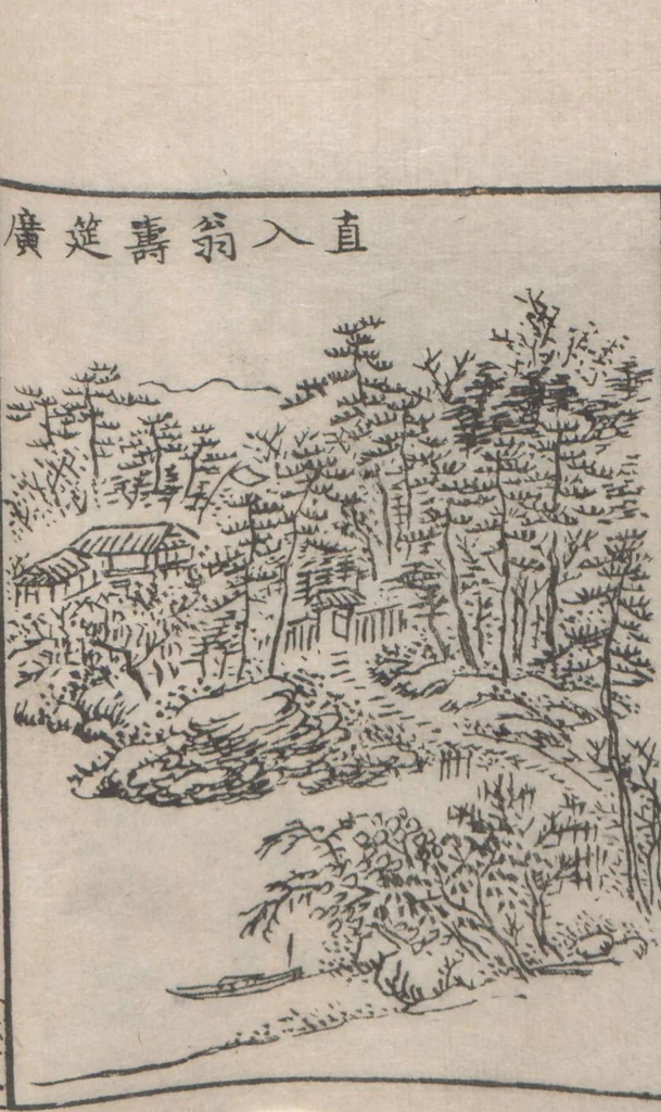 An illustration from Chokunyū juen zuroku / Tanomura Shōsai henshū - Volume 2, 1881, leaf 28