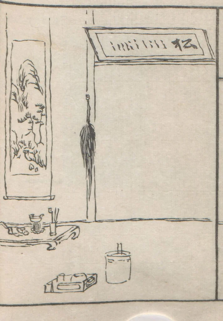 An illustration from Chokunyū juen zuroku / Tanomura Shōsai henshū - Volume 1, 1881, leaf 28