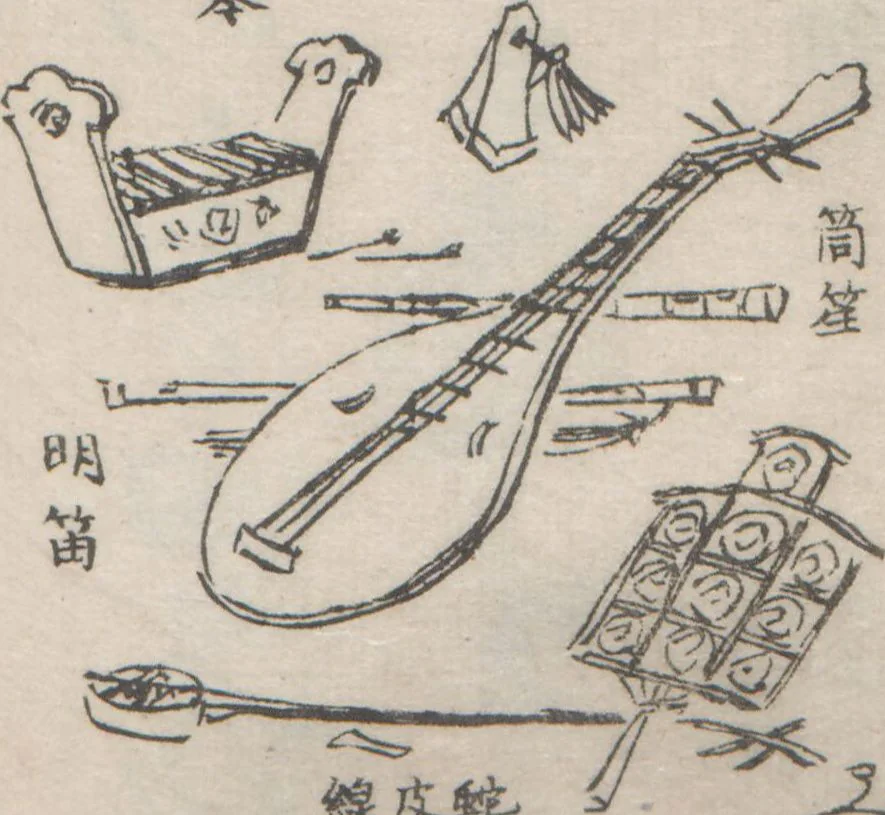 An illustration from Chokunyū juen zuroku / Tanomura Shōsai henshū - Volume 1, 1881, leaf 50