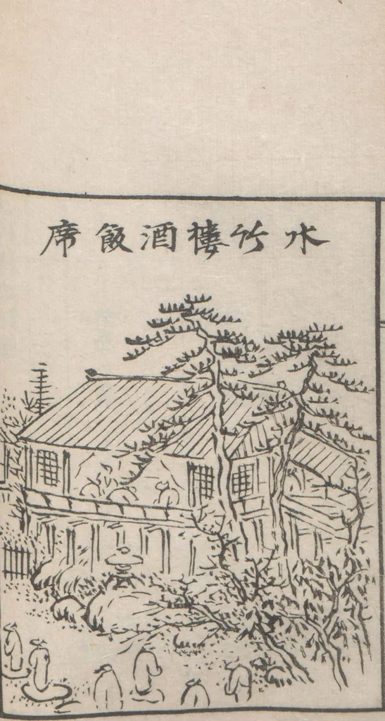 An illustration from Chokunyū juen zuroku / Tanomura Shōsai henshū - Volume 1, 1881, leaf 60