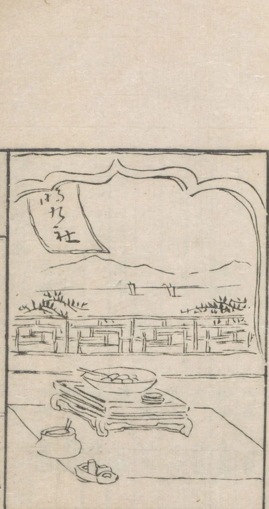 An illustration from Chokunyū juen zuroku / Tanomura Shōsai henshū - Volume 1, 1881, leaf 9