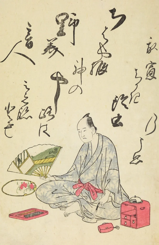 An illustration from A Collection of Witty Poems on Michinoku Paper (Michinoku-gami kyōka awase 陸奥紙狂歌合), 1793, leaf 11