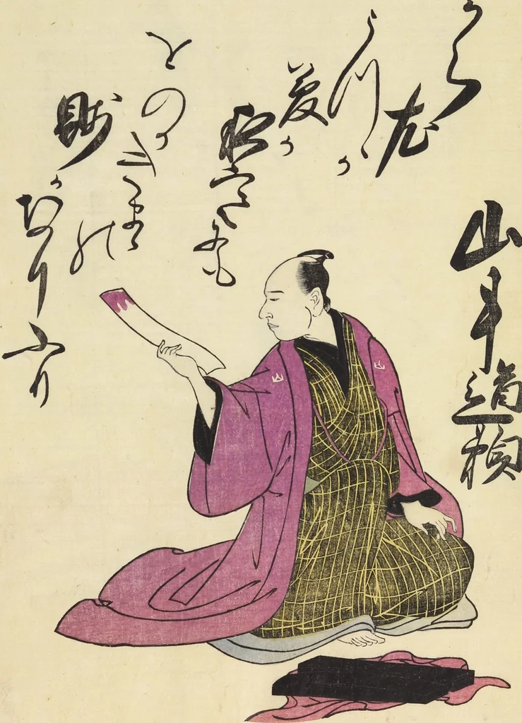 An illustration from A Collection of Witty Poems on Michinoku Paper (Michinoku-gami kyōka awase 陸奥紙狂歌合), 1793, leaf 16