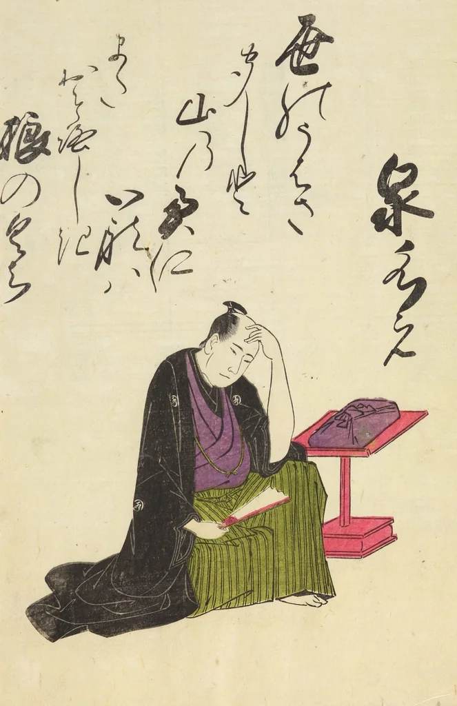 An illustration from A Collection of Witty Poems on Michinoku Paper (Michinoku-gami kyōka awase 陸奥紙狂歌合), 1793, leaf 18