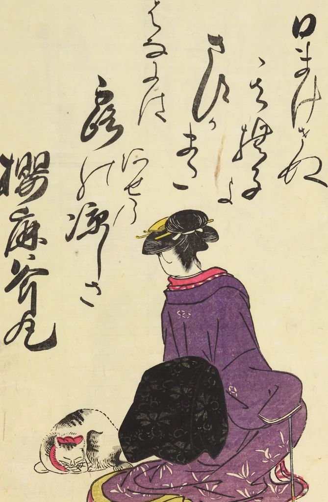 An illustration from A Collection of Witty Poems on Michinoku Paper (Michinoku-gami kyōka awase 陸奥紙狂歌合), 1793, leaf 20