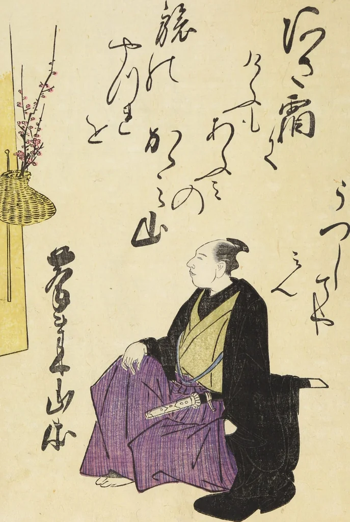 An illustration from A Collection of Witty Poems on Michinoku Paper (Michinoku-gami kyōka awase 陸奥紙狂歌合), 1793, leaf 21