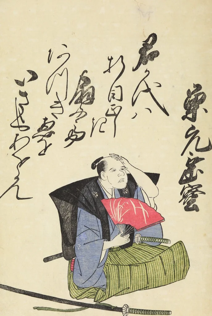 An illustration from A Collection of Witty Poems on Michinoku Paper (Michinoku-gami kyōka awase 陸奥紙狂歌合), 1793, leaf 9