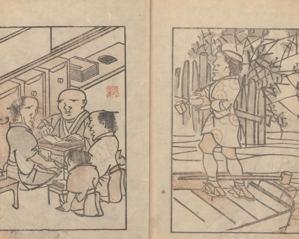 An illustration from Suiseki Picture Album (Suiseki gafu 水石画譜), 1814, leaf 10