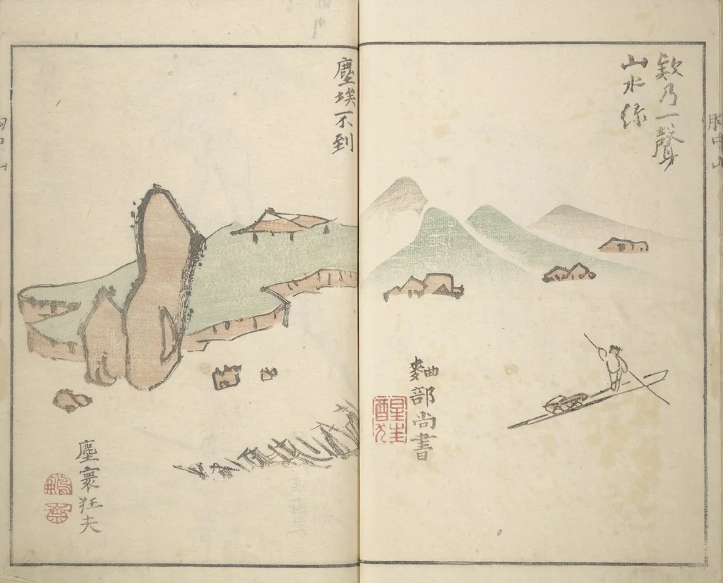 An illustration from Mountains of the Heart (Kyōchūzan 胸中山), 1816, leaf 15