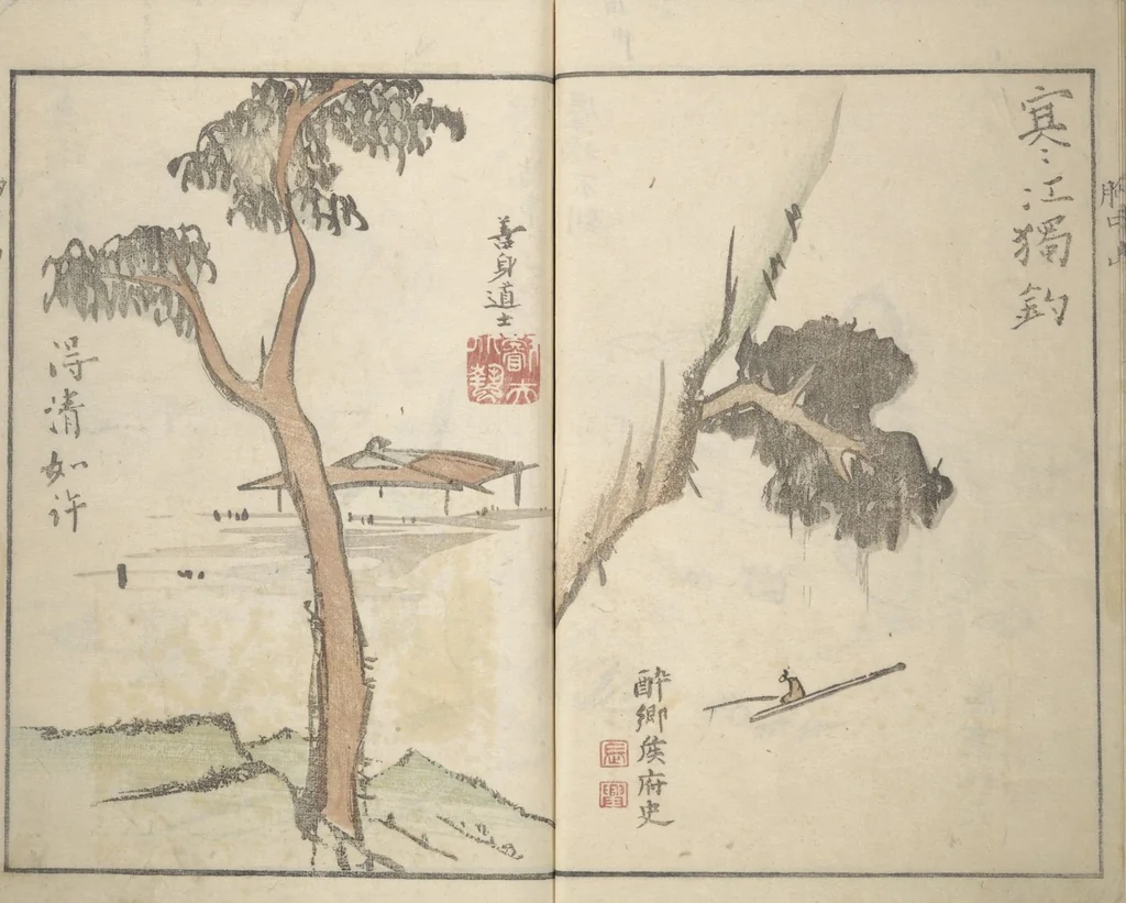 An illustration from Mountains of the Heart (Kyōchūzan 胸中山), 1816, leaf 16